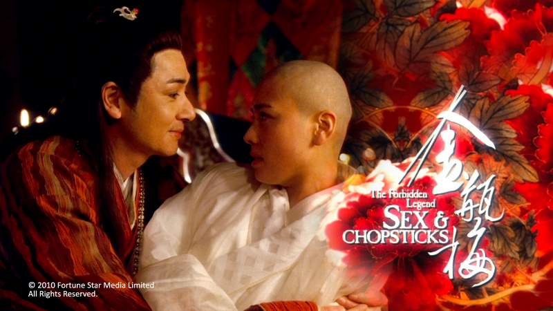 Kim Bình Mai 2008 – Sexx cổ trang