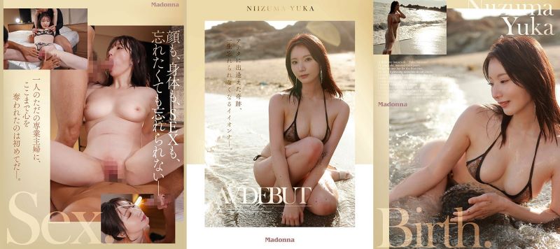 Phim xxx debut của nhỏ diễn viên body cực hot Yuuka Niduma